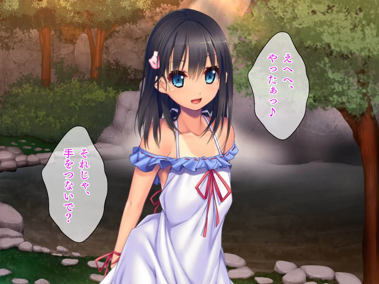 田舎町で出会った美少女とのひと夏 - page383