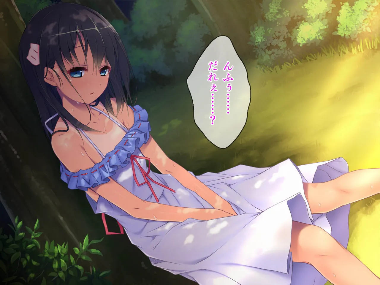 田舎町で出会った美少女とのひと夏 - page4