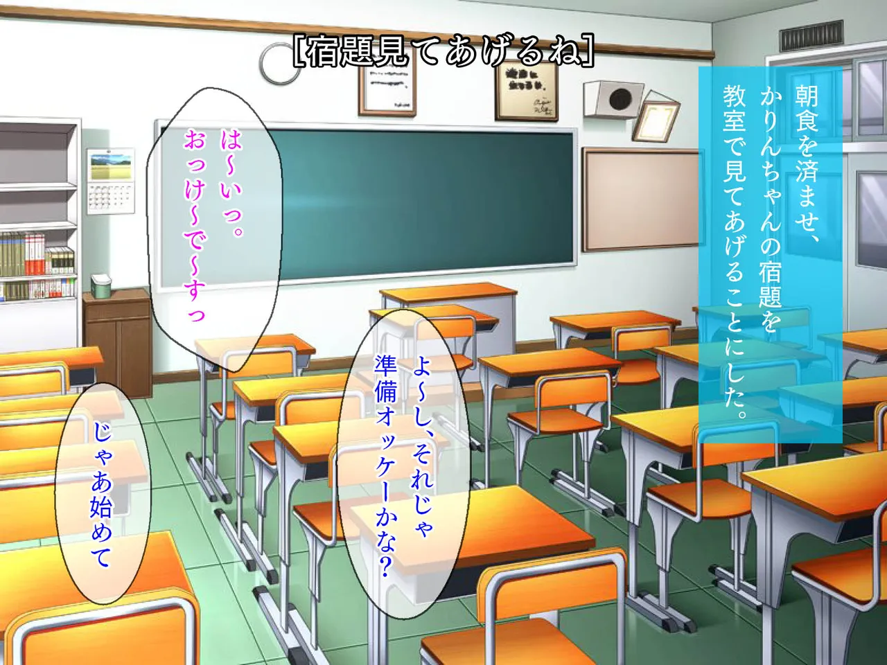 田舎町で出会った美少女とのひと夏 - page51