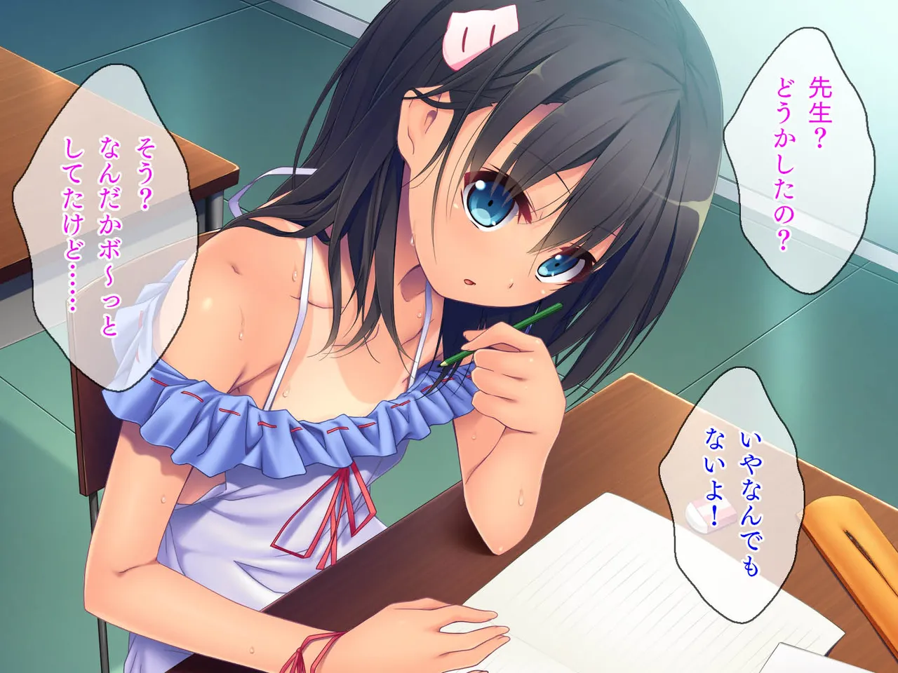 田舎町で出会った美少女とのひと夏 - page54