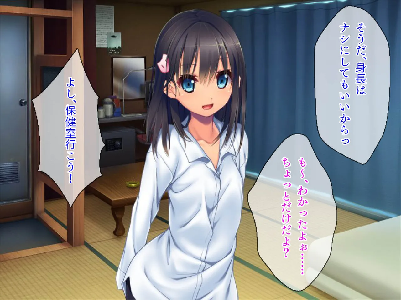 田舎町で出会った美少女とのひと夏 - page60