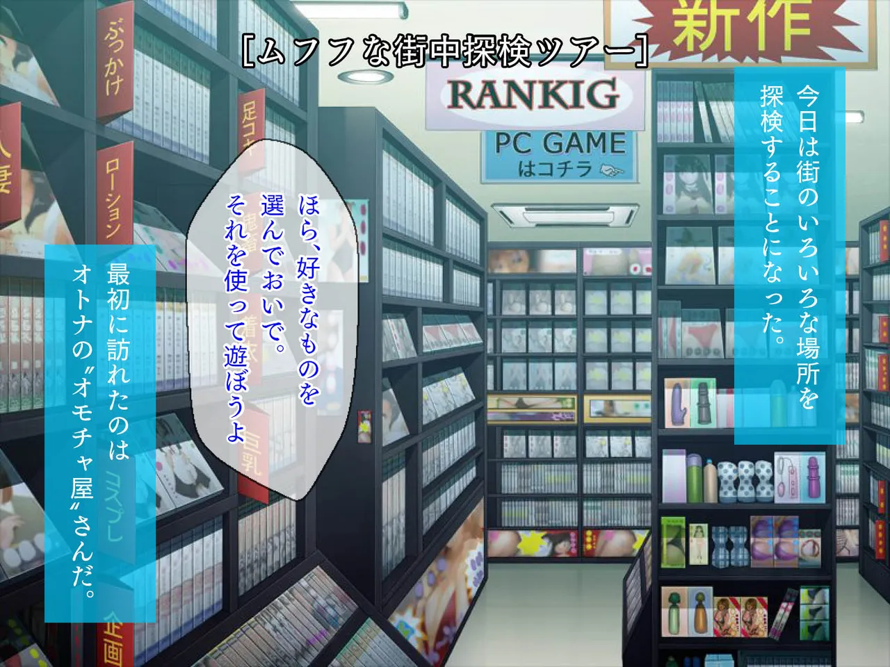 田舎町で出会った美少女とのひと夏 - page86