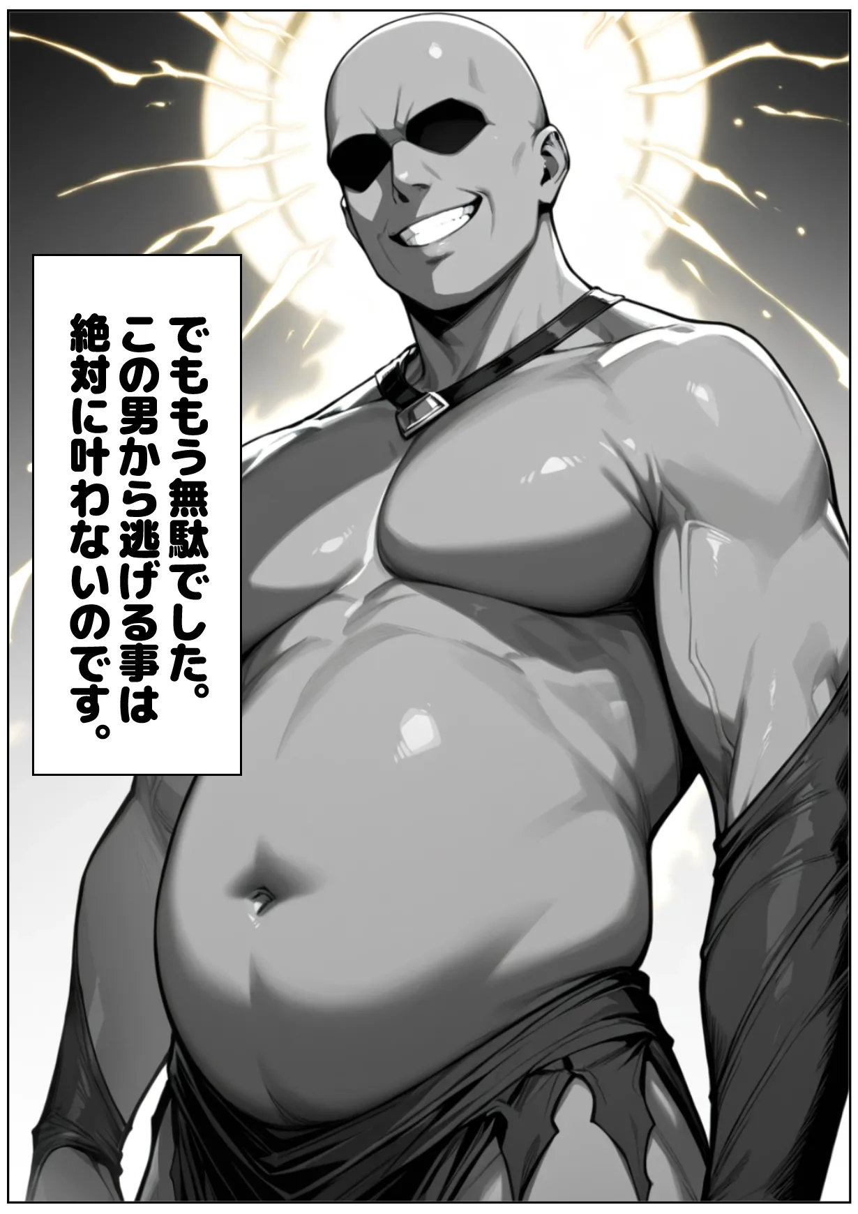 催眠恥辱幻想郷 - page10