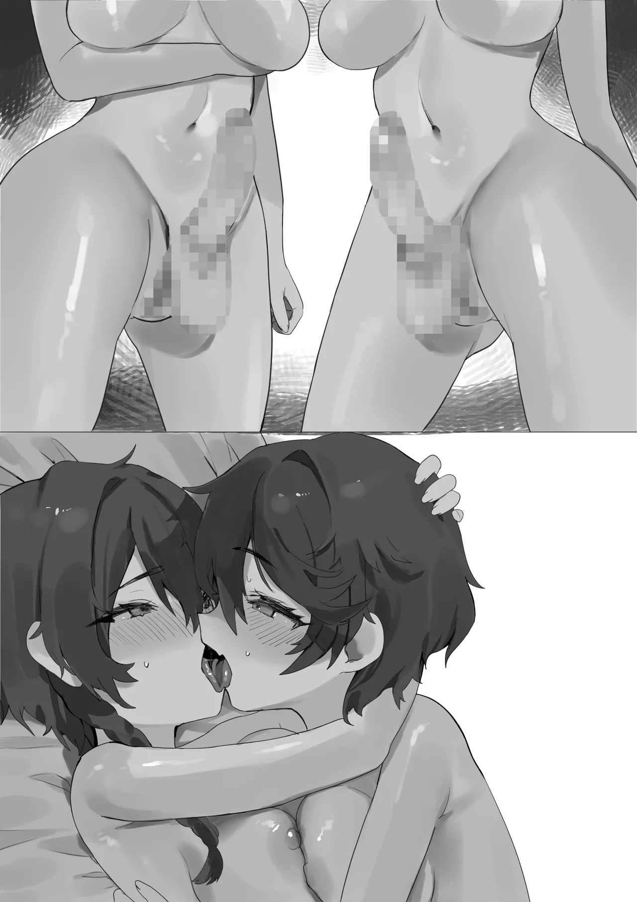 並行世界にいる女の自分と入れ替わって、同じになって - page41