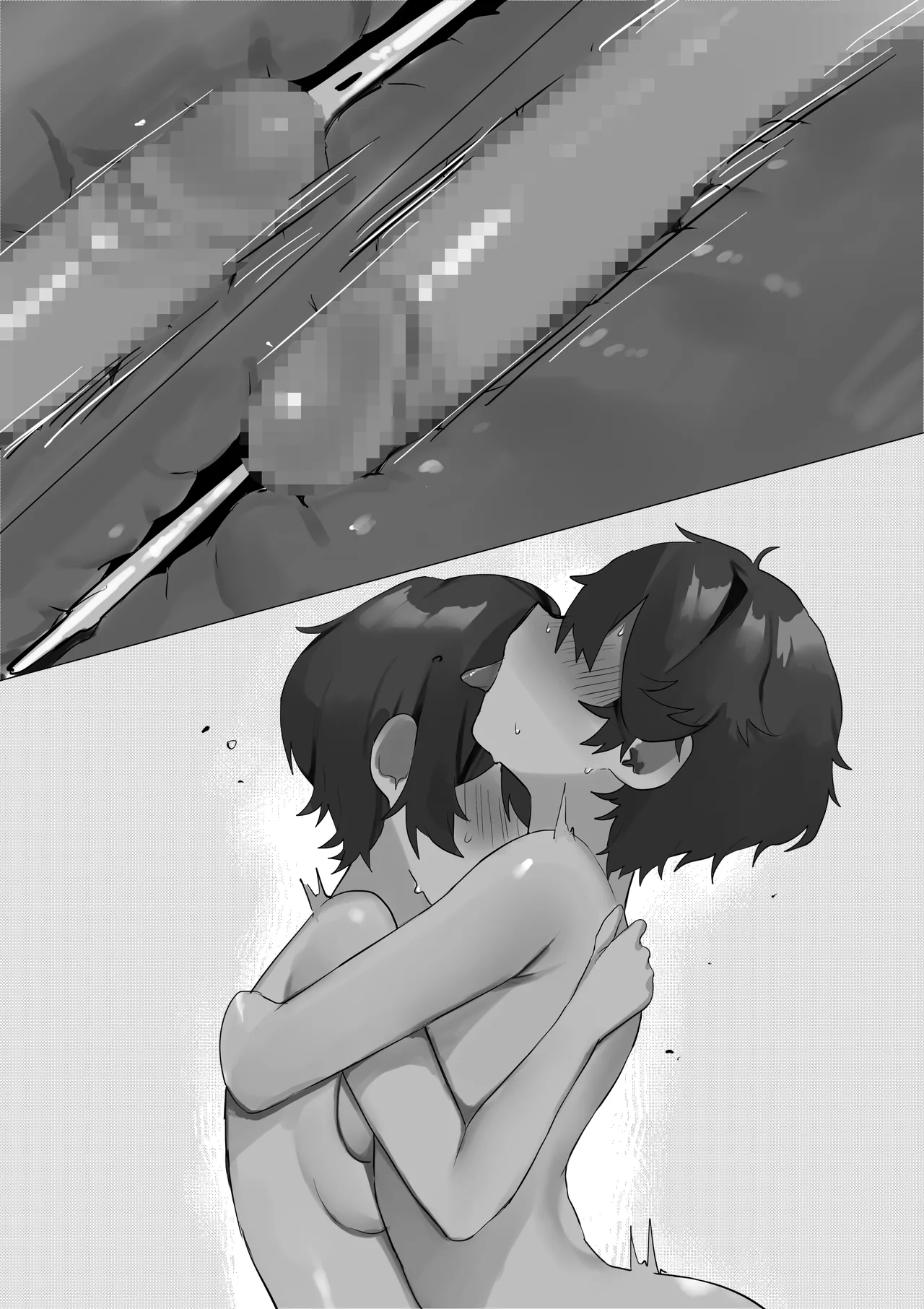 並行世界にいる女の自分と入れ替わって、同じになって - page47