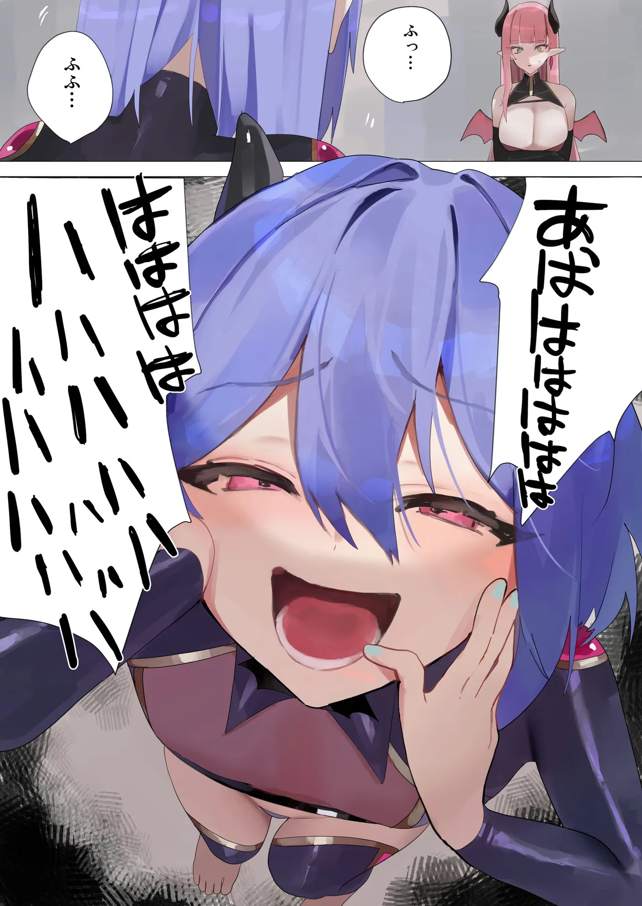 天使なオトコの娘の堕天黙示録 - page64