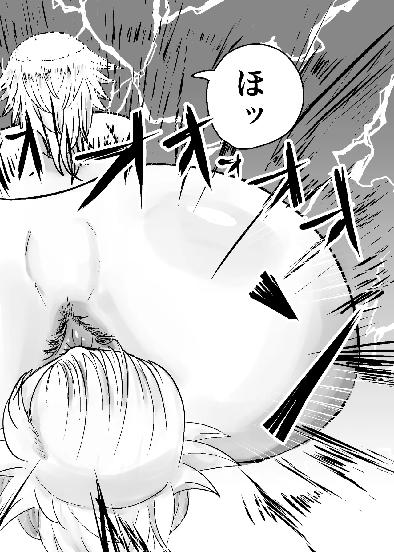 未洗剛毛ガチクサマン姉ちゃん - page30