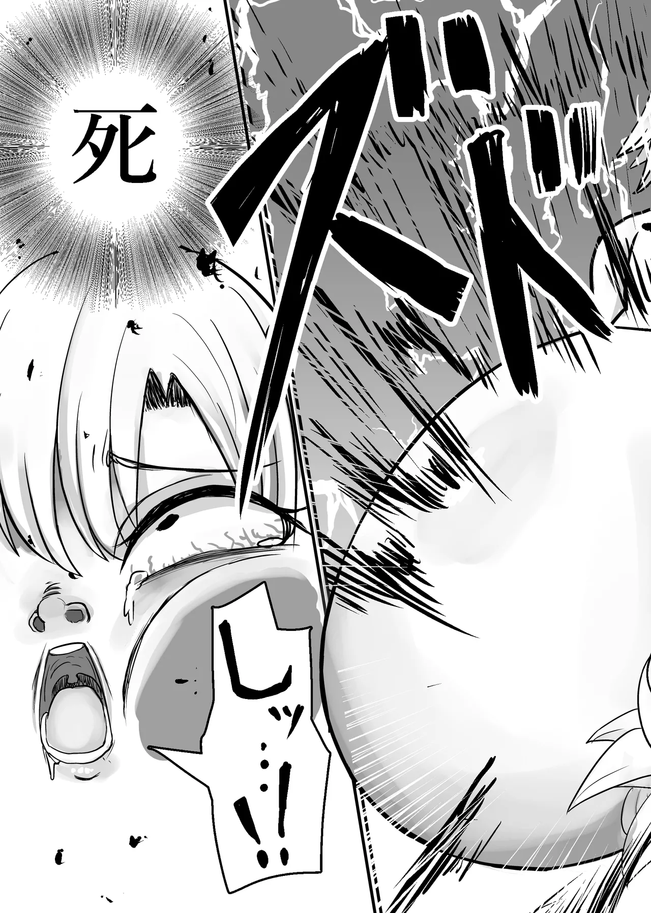 未洗剛毛ガチクサマン姉ちゃん - page31