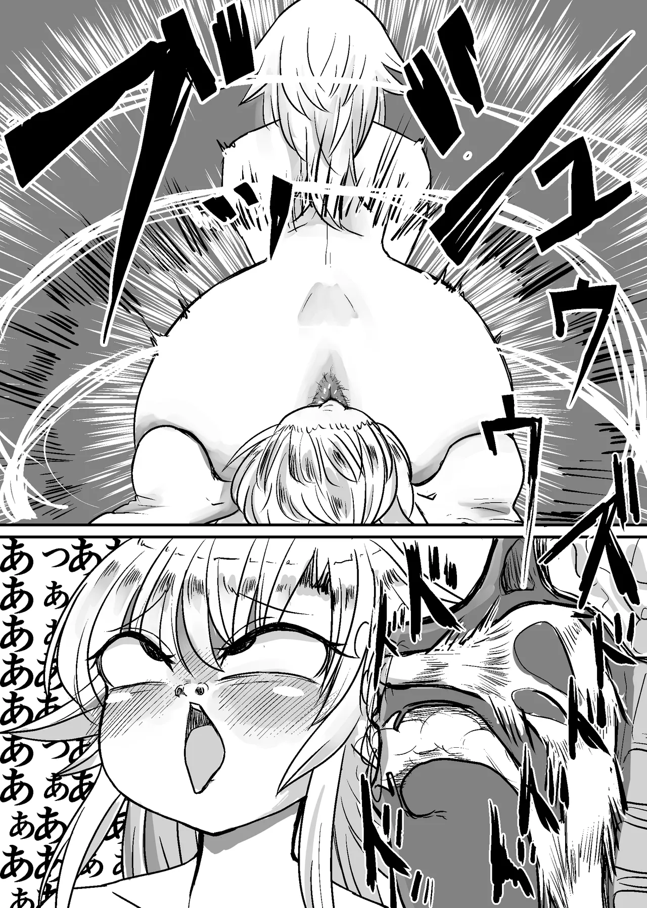 未洗剛毛ガチクサマン姉ちゃん - page36