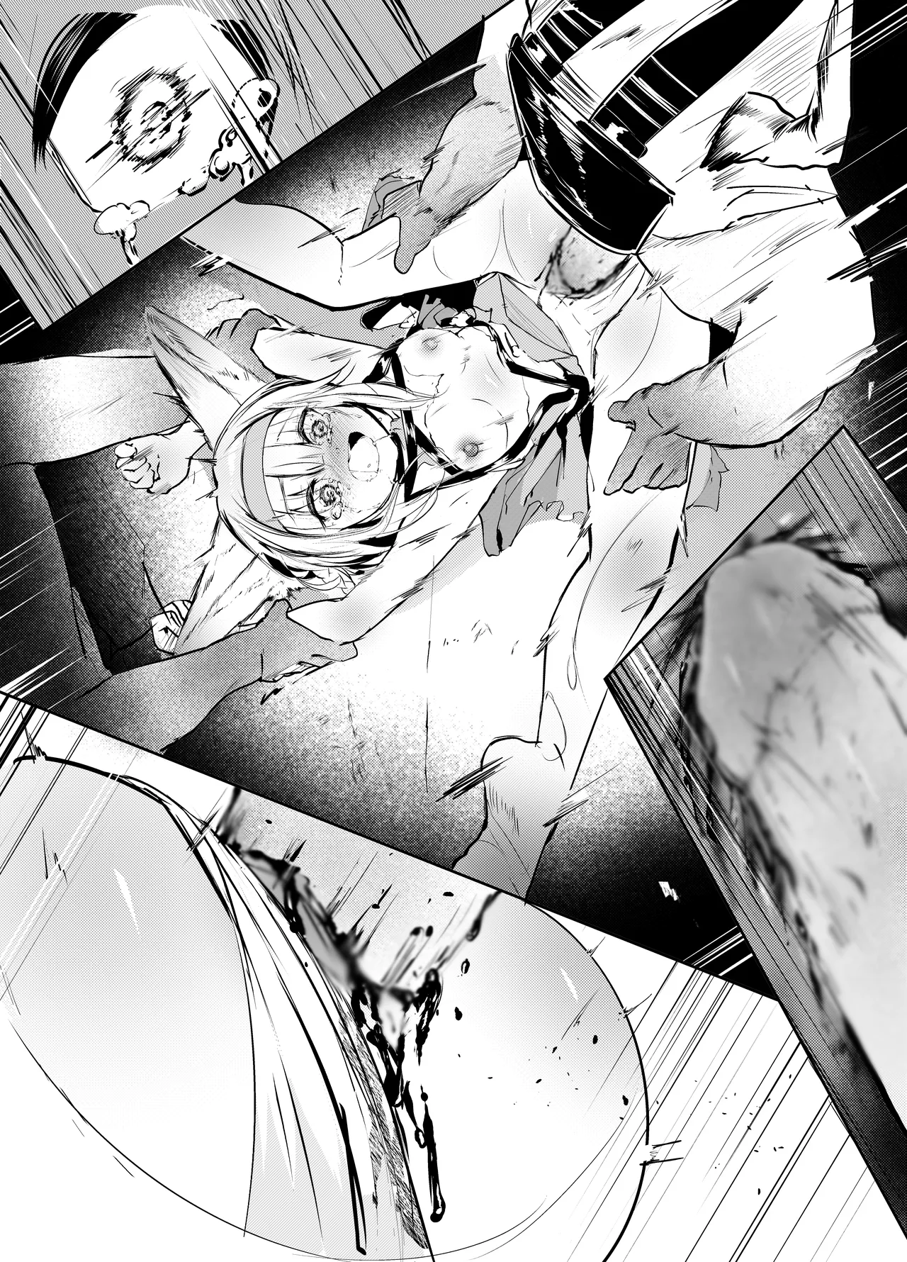 「皆の手」～スズラン～ [Textless] - page18
