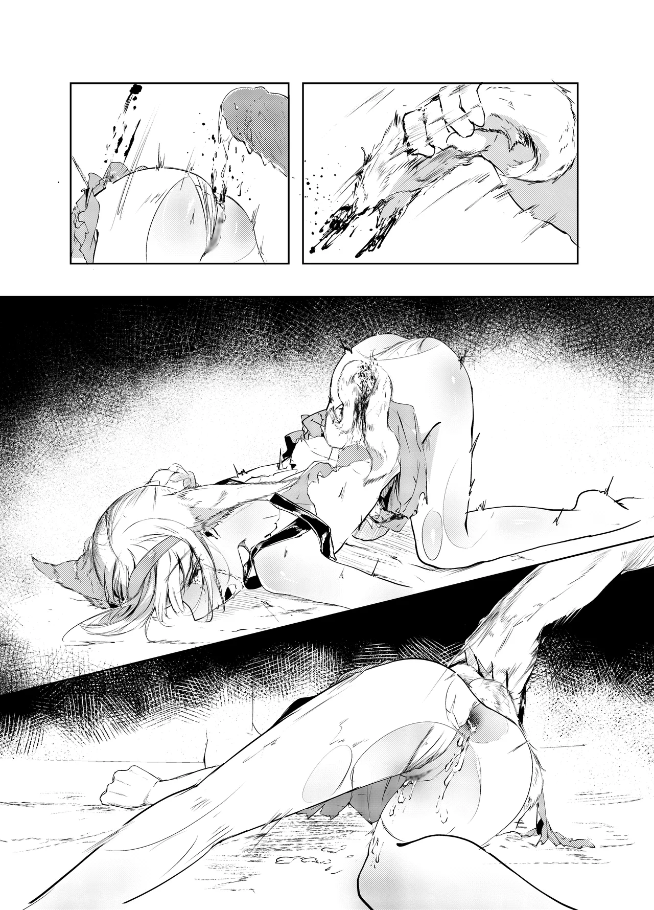 「皆の手」～スズラン～ [Textless] - page28
