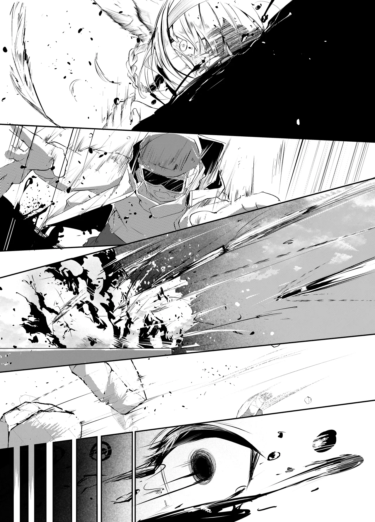 「皆の手」～スズラン～ [Textless] - page7