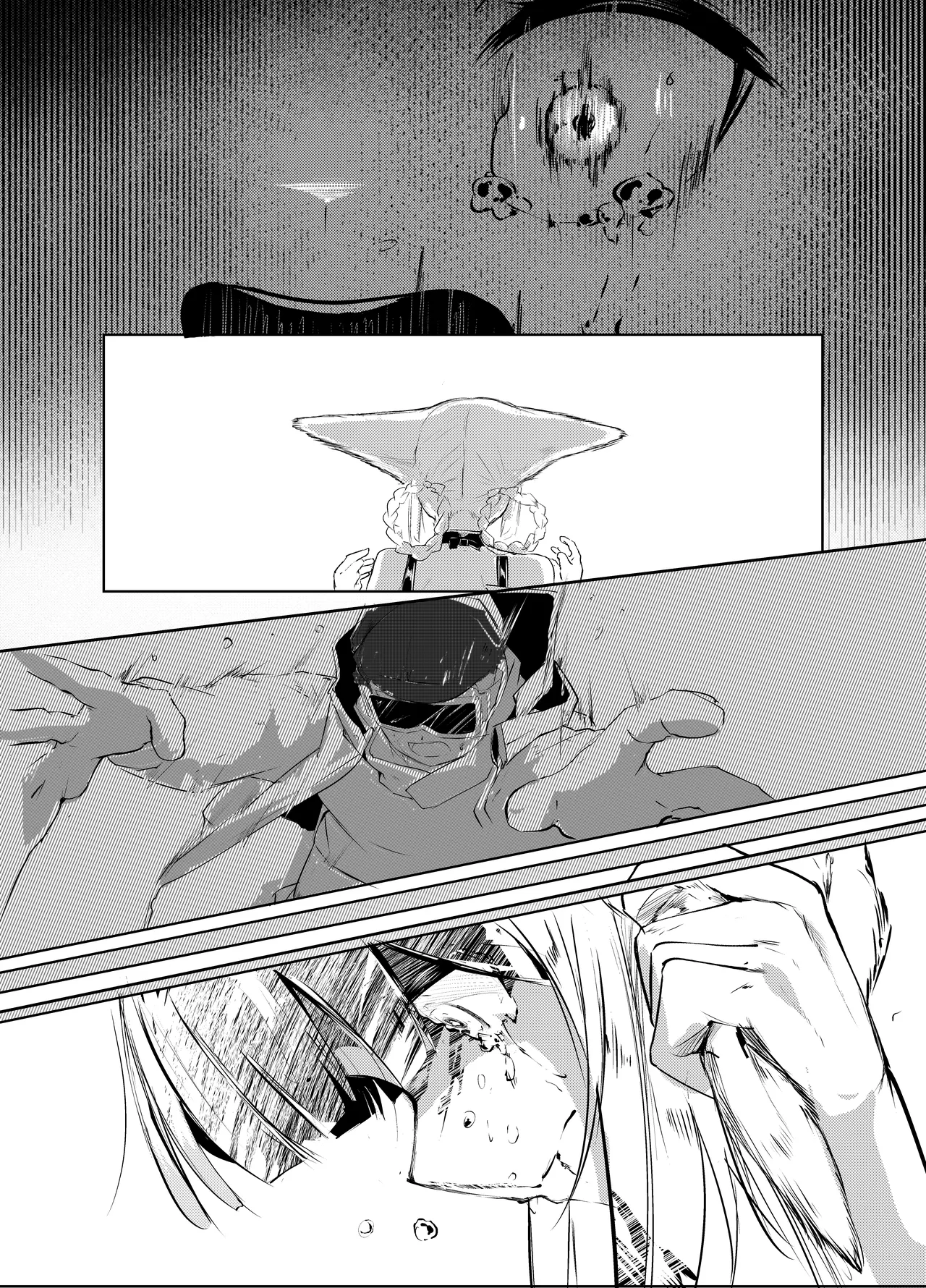 「皆の手」～スズラン～ [Textless] - page9