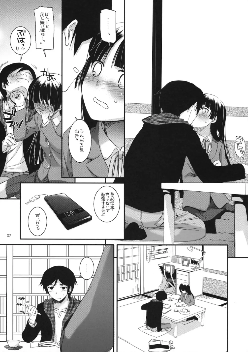 D.L.action 60 - page6