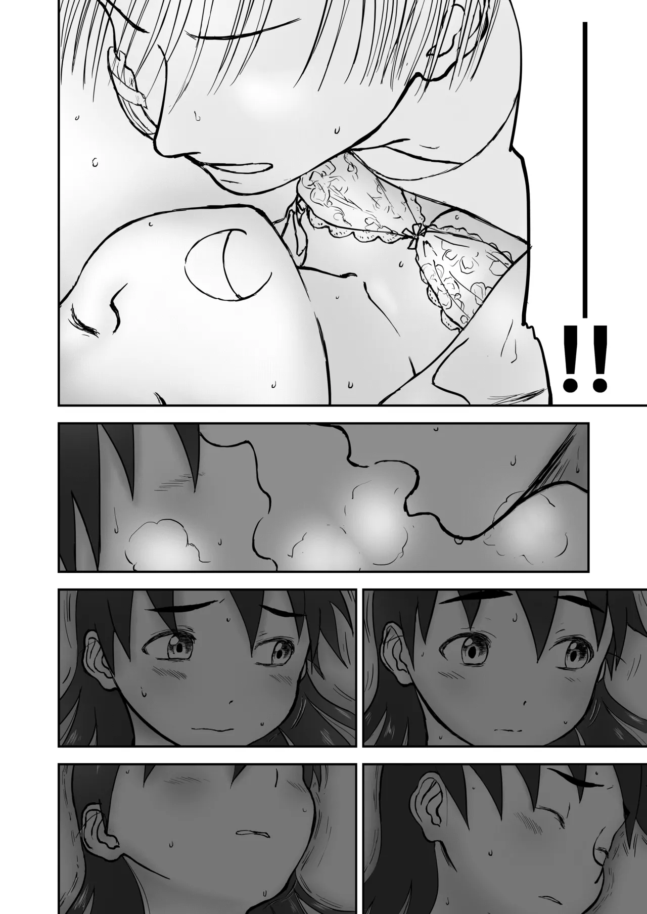 新妻ちなみちゃん♡1～3話【大幅加筆版】 - page97