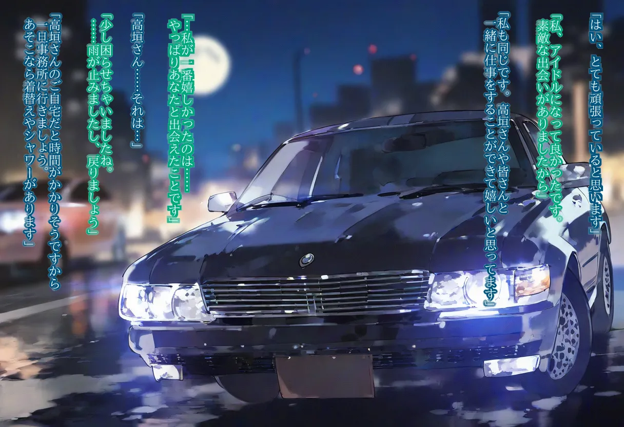 【AI Generated】高垣楓がチャラ男に寝取られる話 - page29