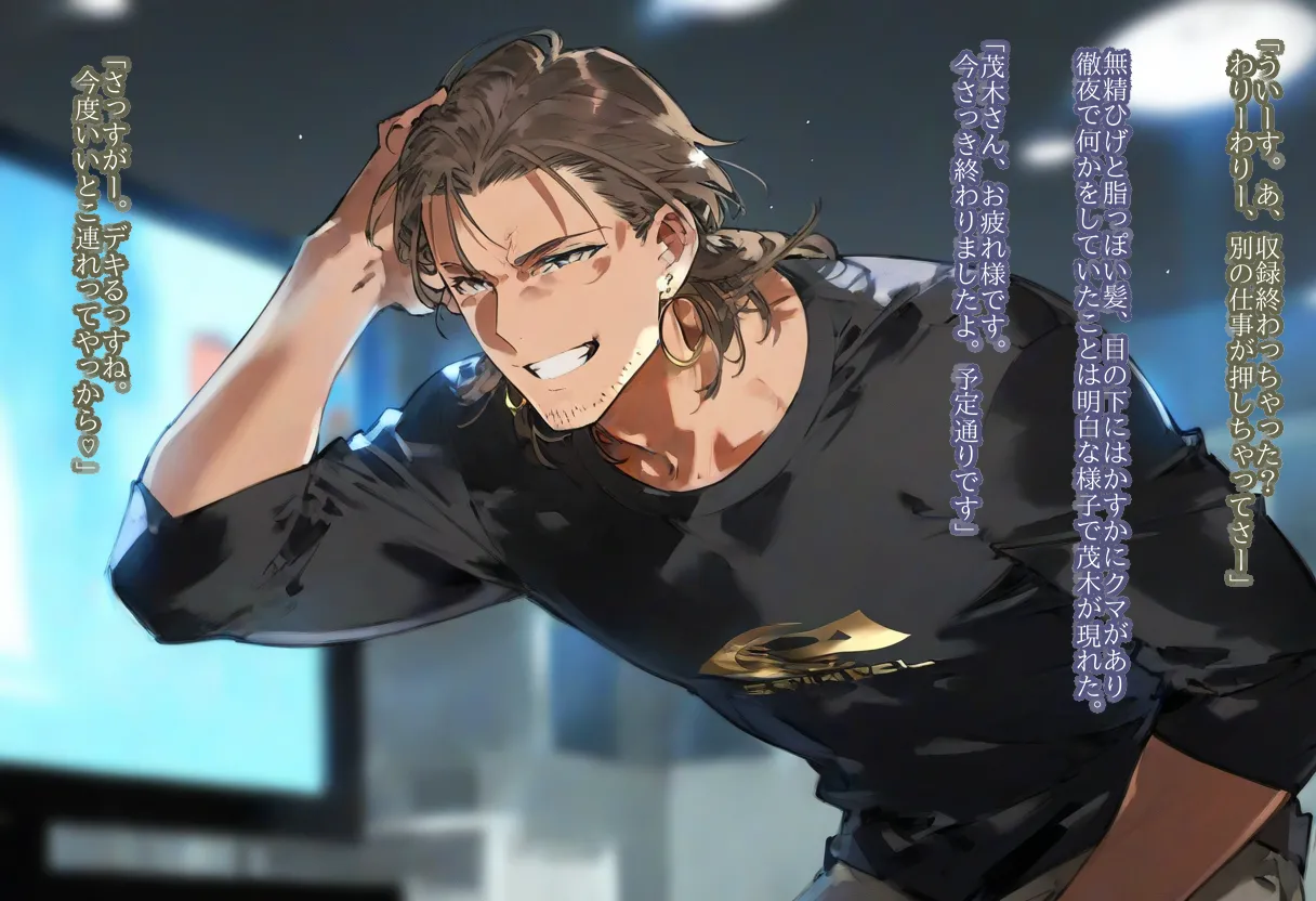 【AI Generated】高垣楓がチャラ男に寝取られる話 - page47