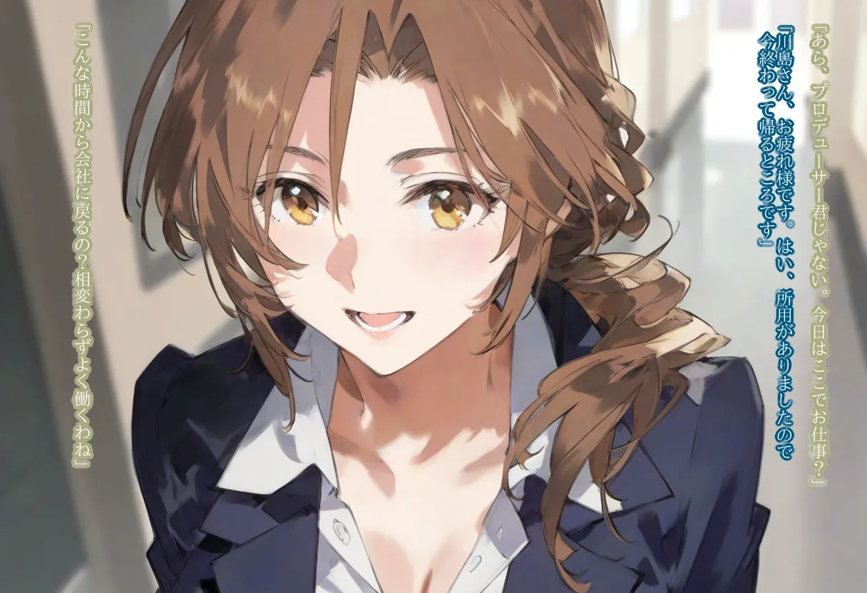 【AI Generated】高垣楓がチャラ男に寝取られる話 - page84