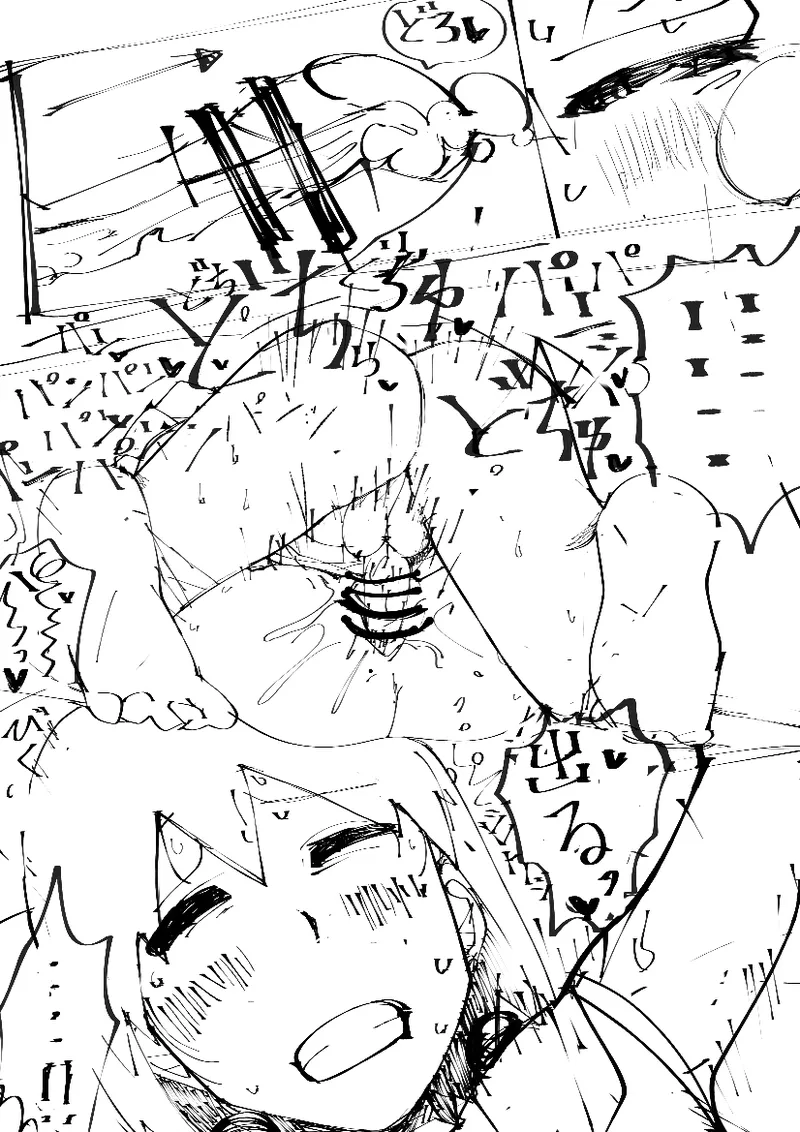 ヘポビュエロ漫画前半 - page20