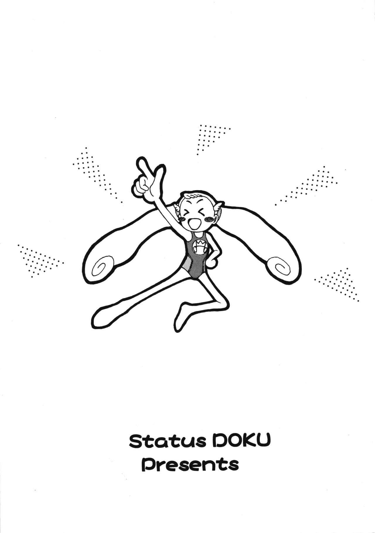 P.P.ぷらん6 - page26