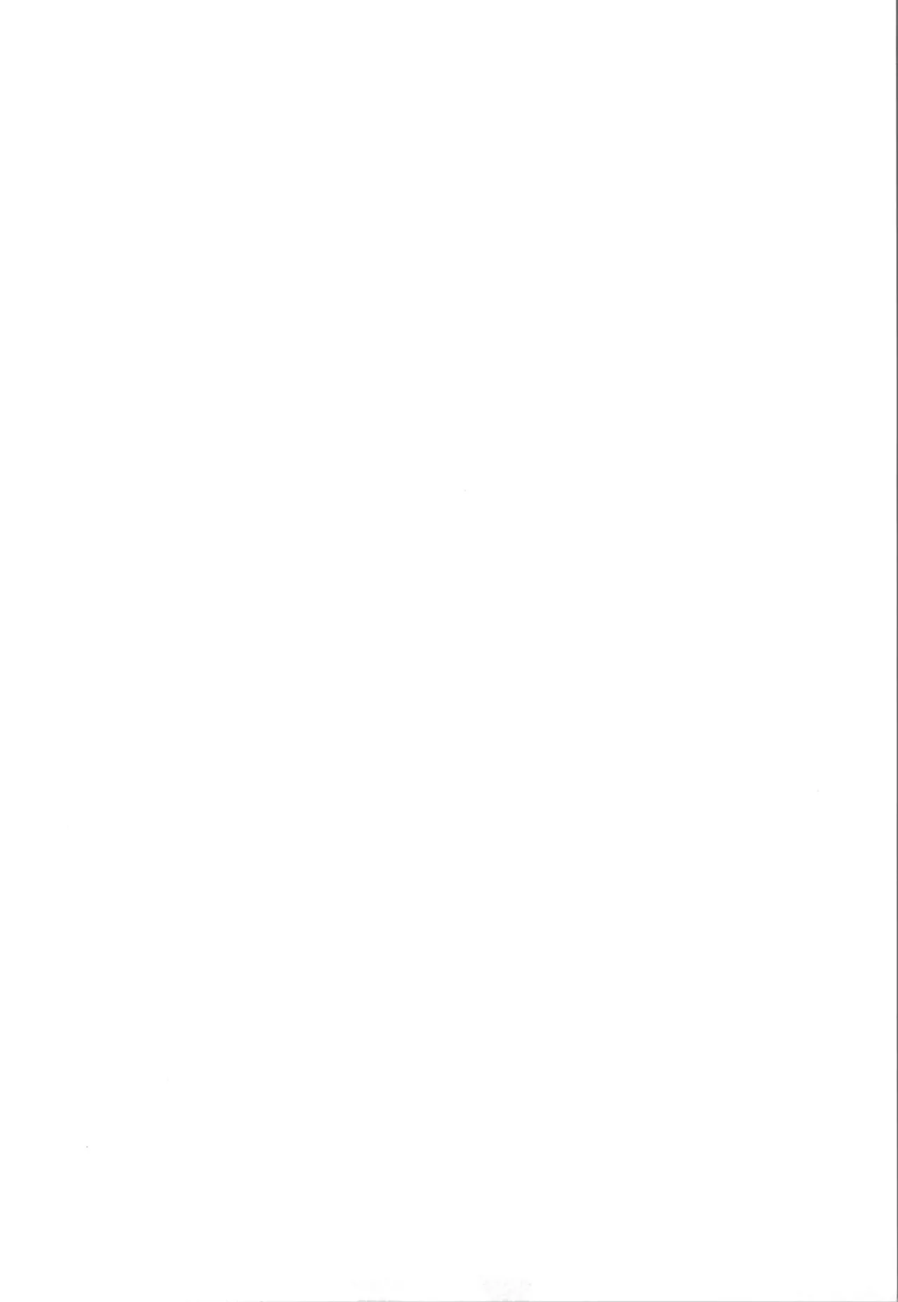 俺はTSセクサロイド - page27