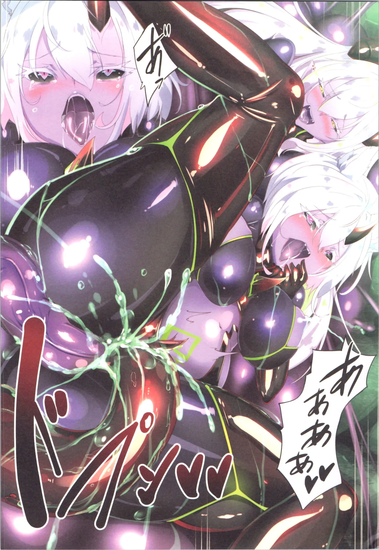 白狼剣士ハティちゃんのえっちな冒険の書 - page14