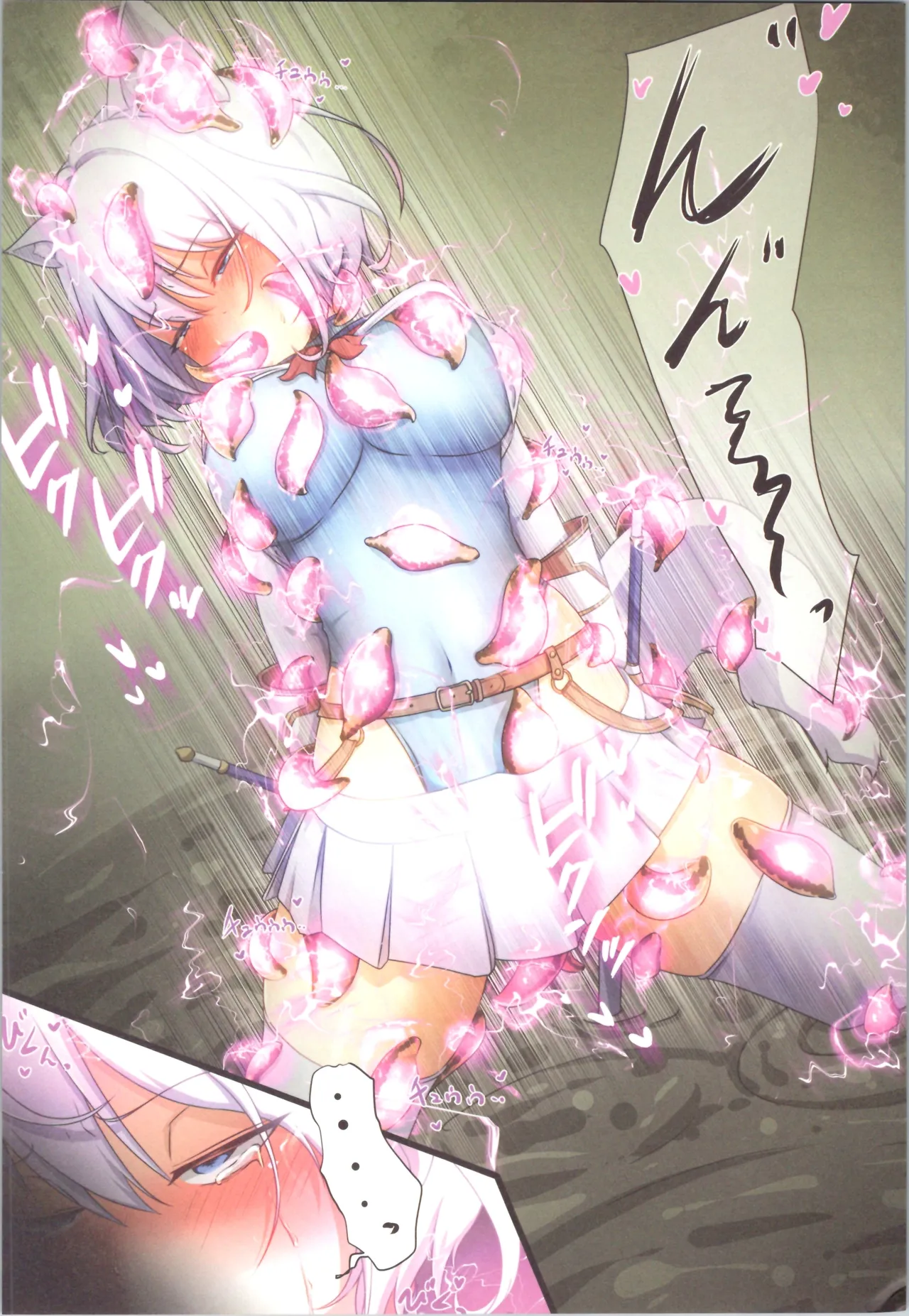 白狼剣士ハティちゃんのえっちな冒険の書 - page20