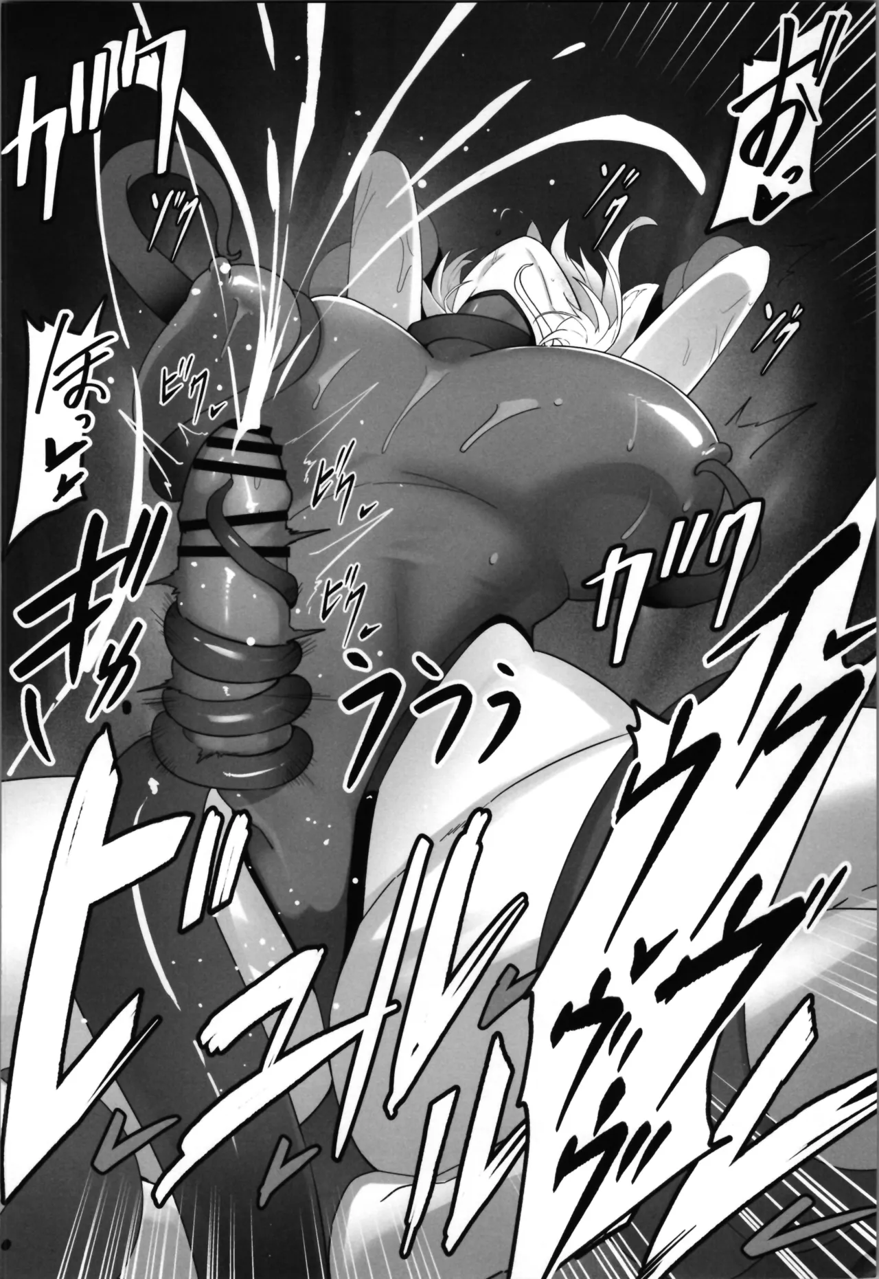 白狼剣士ハティちゃんのえっちな冒険の書 - page44