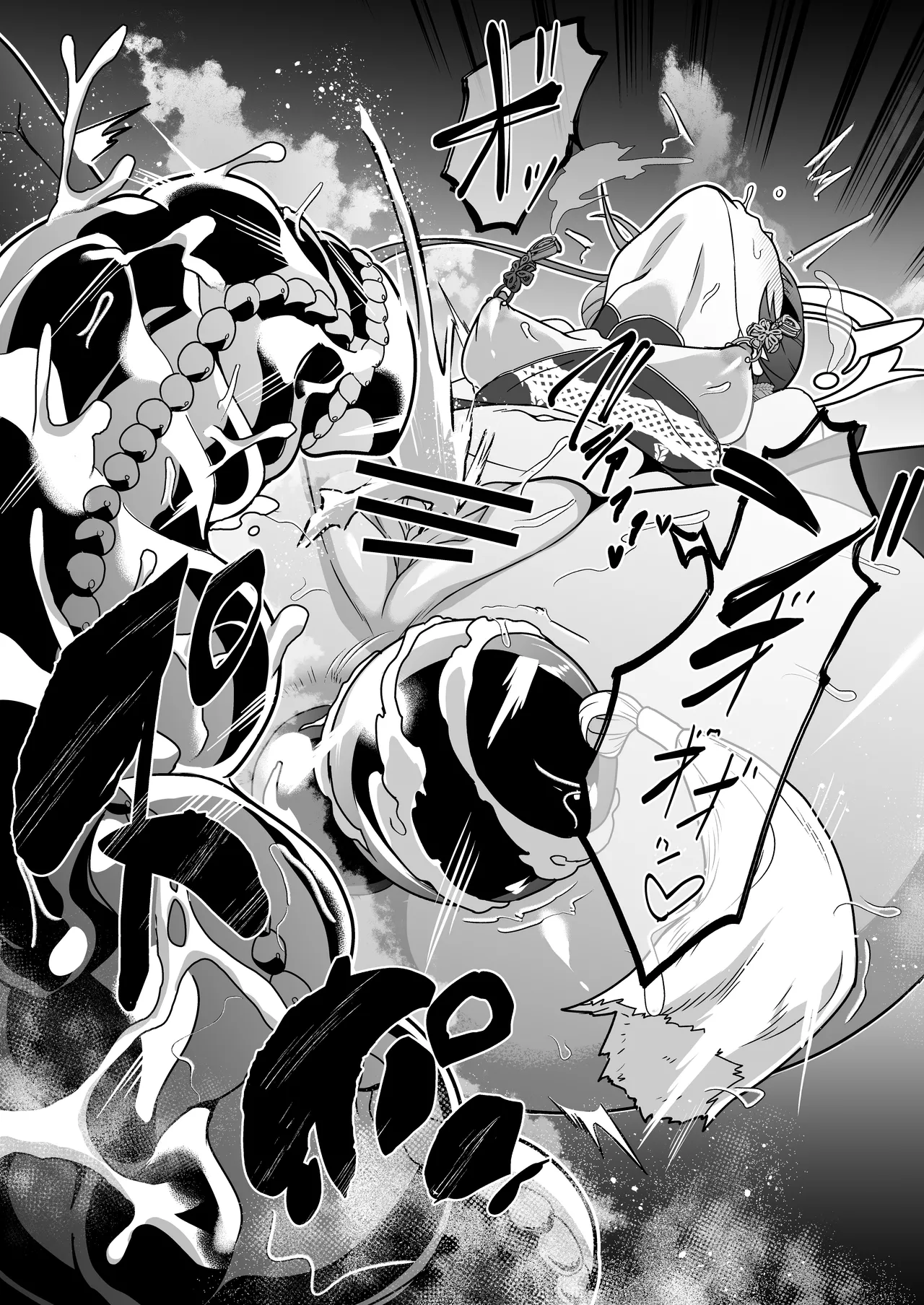 龍紋に染むる竜華 後編 - page31