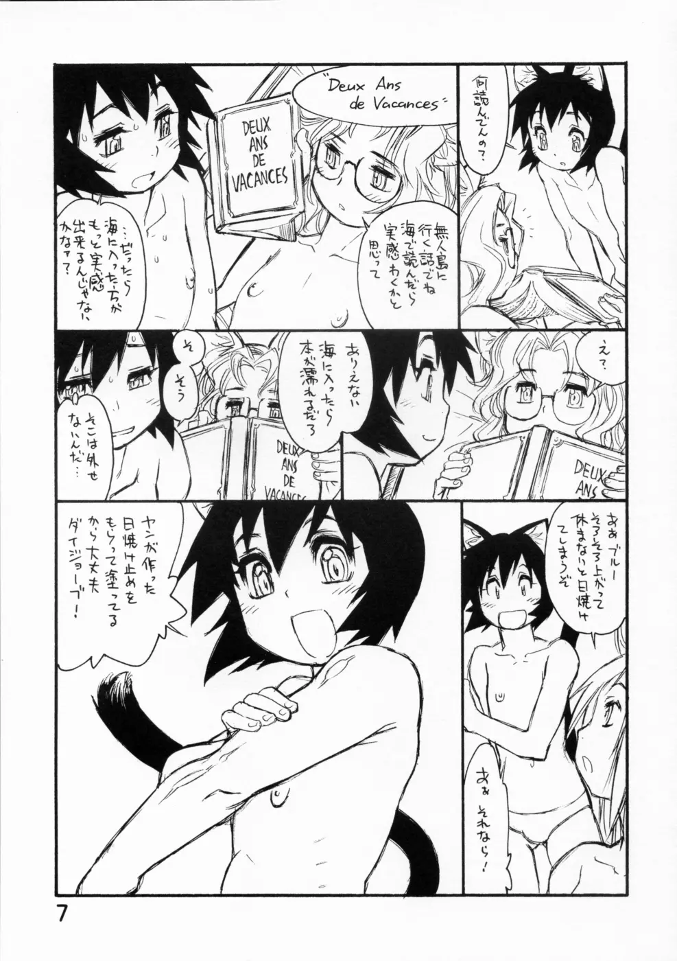 BERRYs 708 - page6