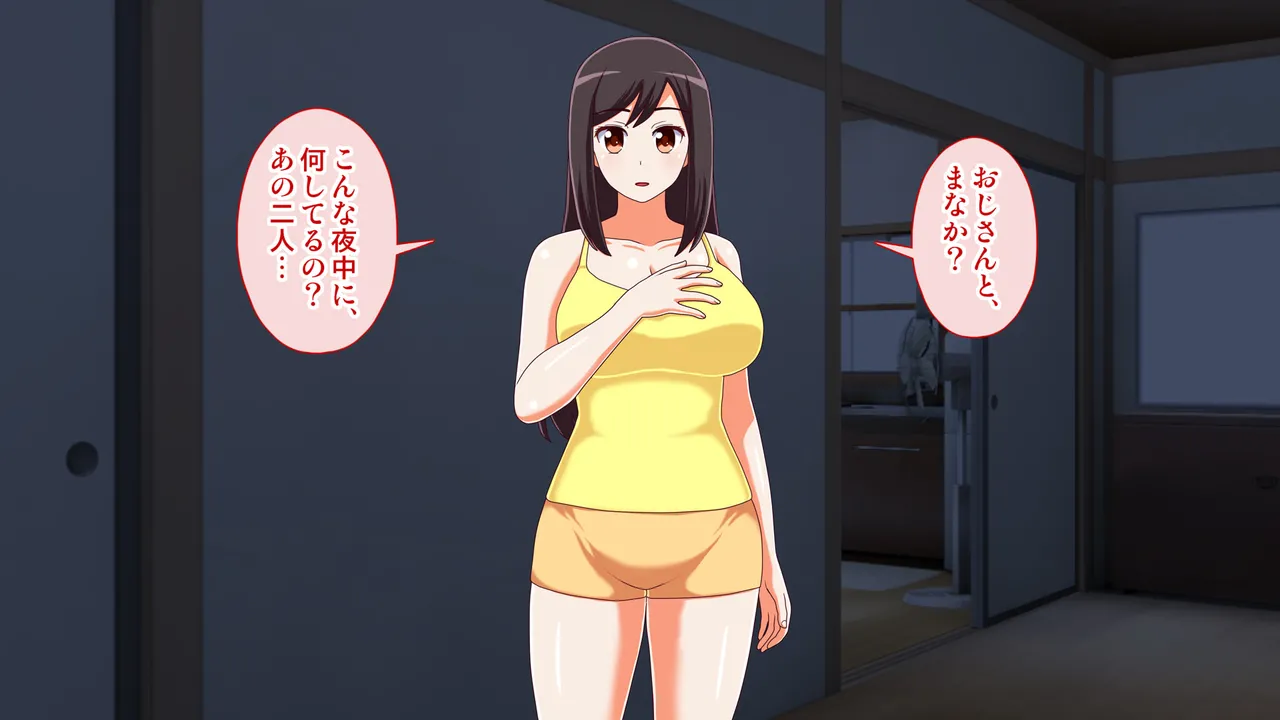 田舎の姪が無知だったので、性教育を施してやった件 - page192