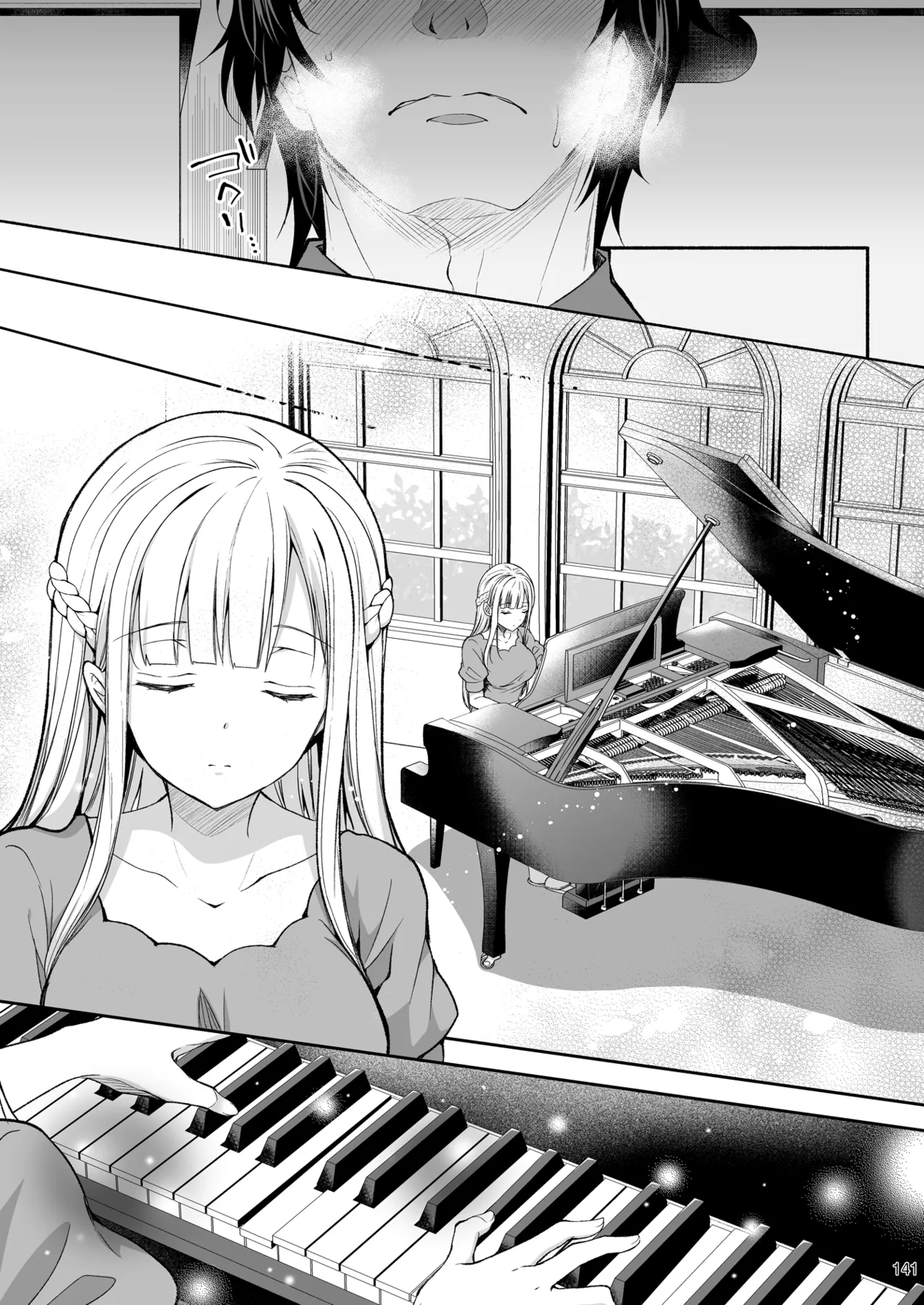 淫溺の令嬢 総集編2 - page141