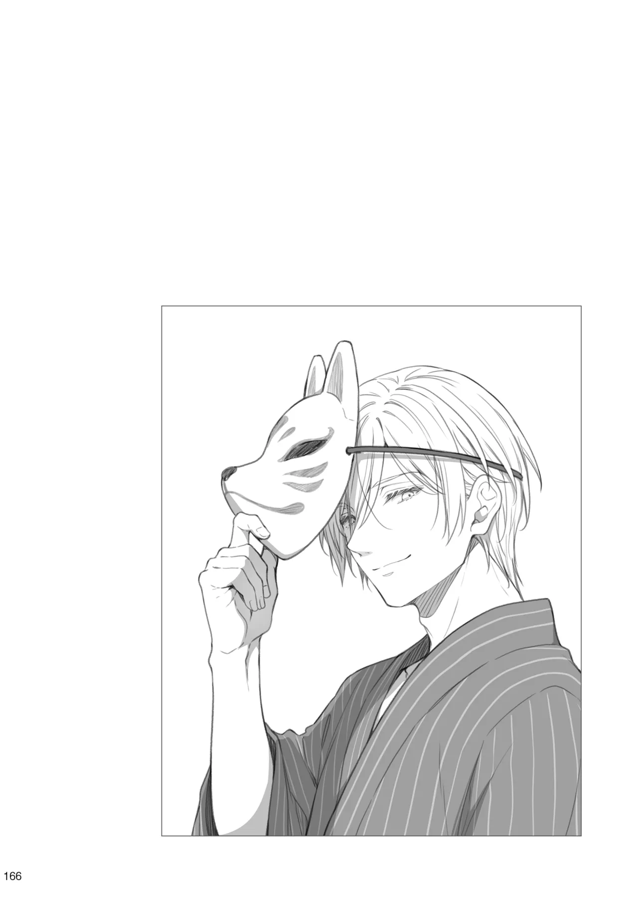 淫溺の令嬢 総集編2 - page166