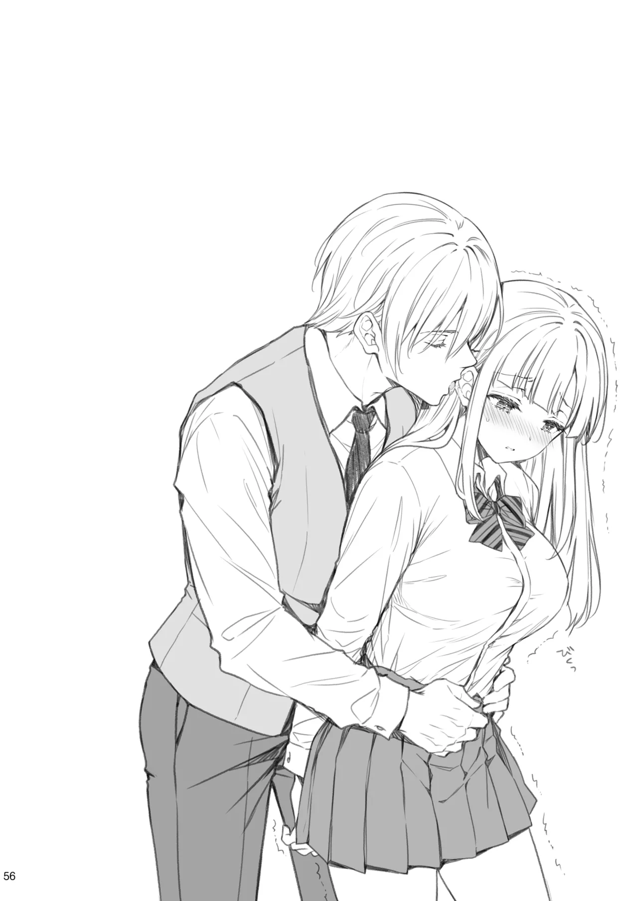 淫溺の令嬢 総集編2 - page56