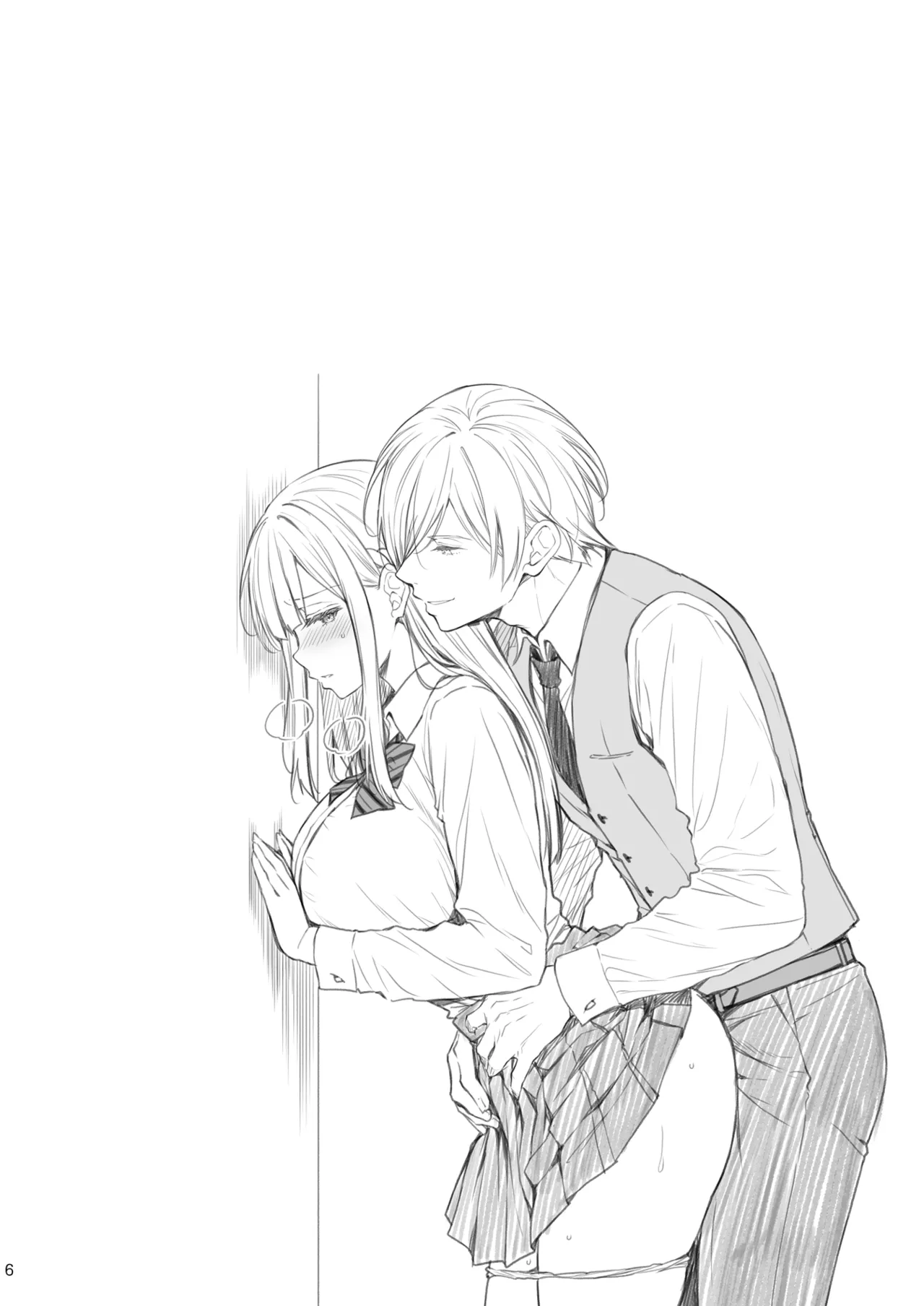 淫溺の令嬢 総集編2 - page6