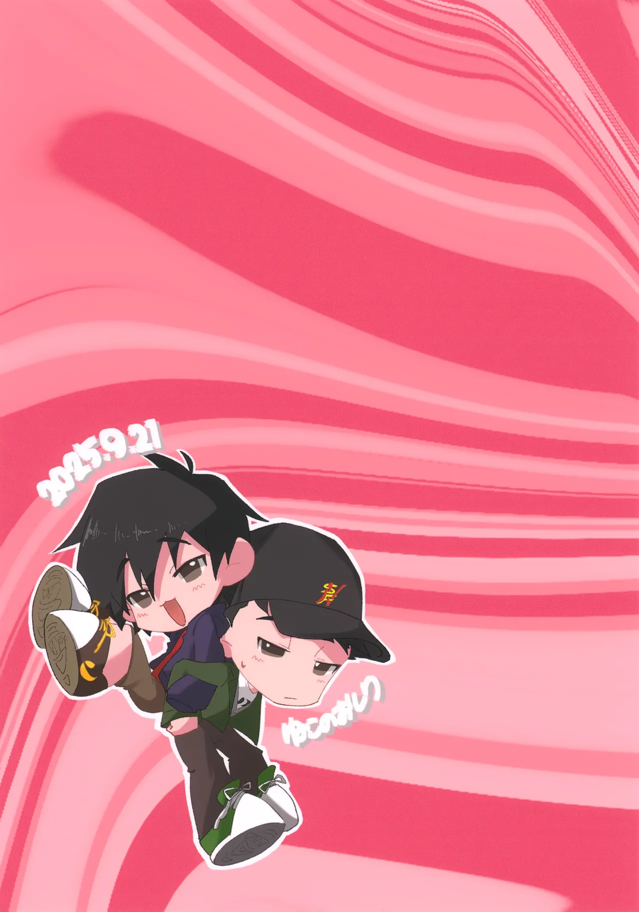 できるかな!? ハマダチャレンジ Part1 - page24