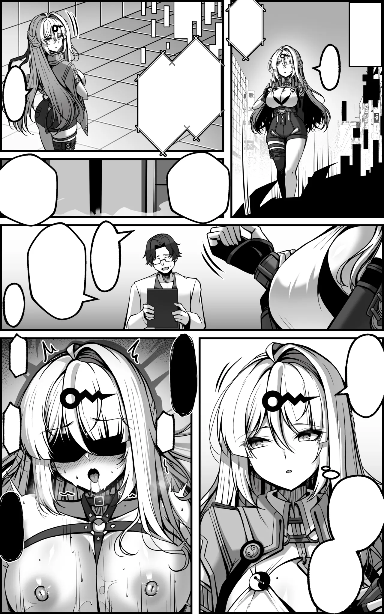 儀玄マンガ② - page12