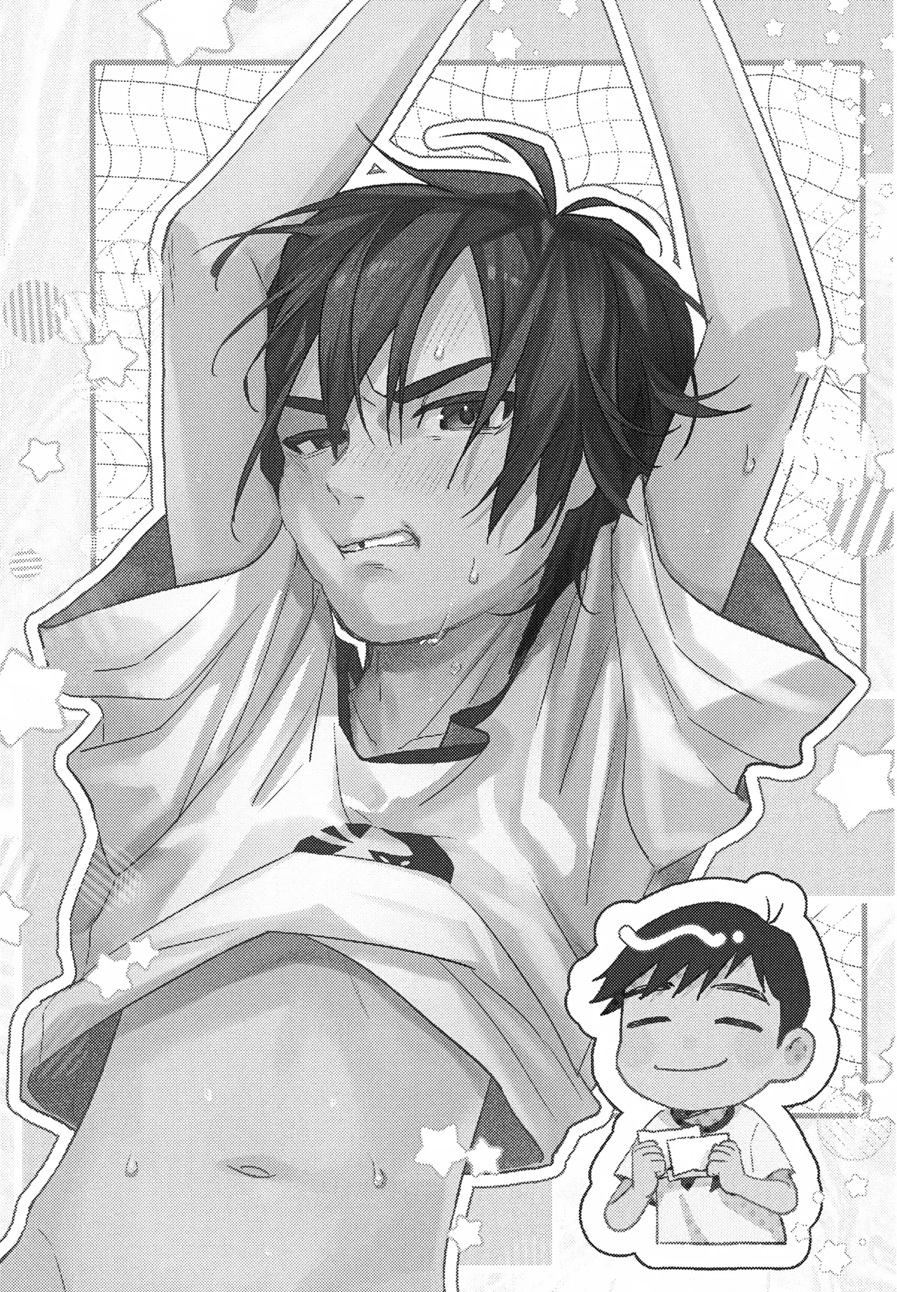 あまやかし≒いじわる - page2