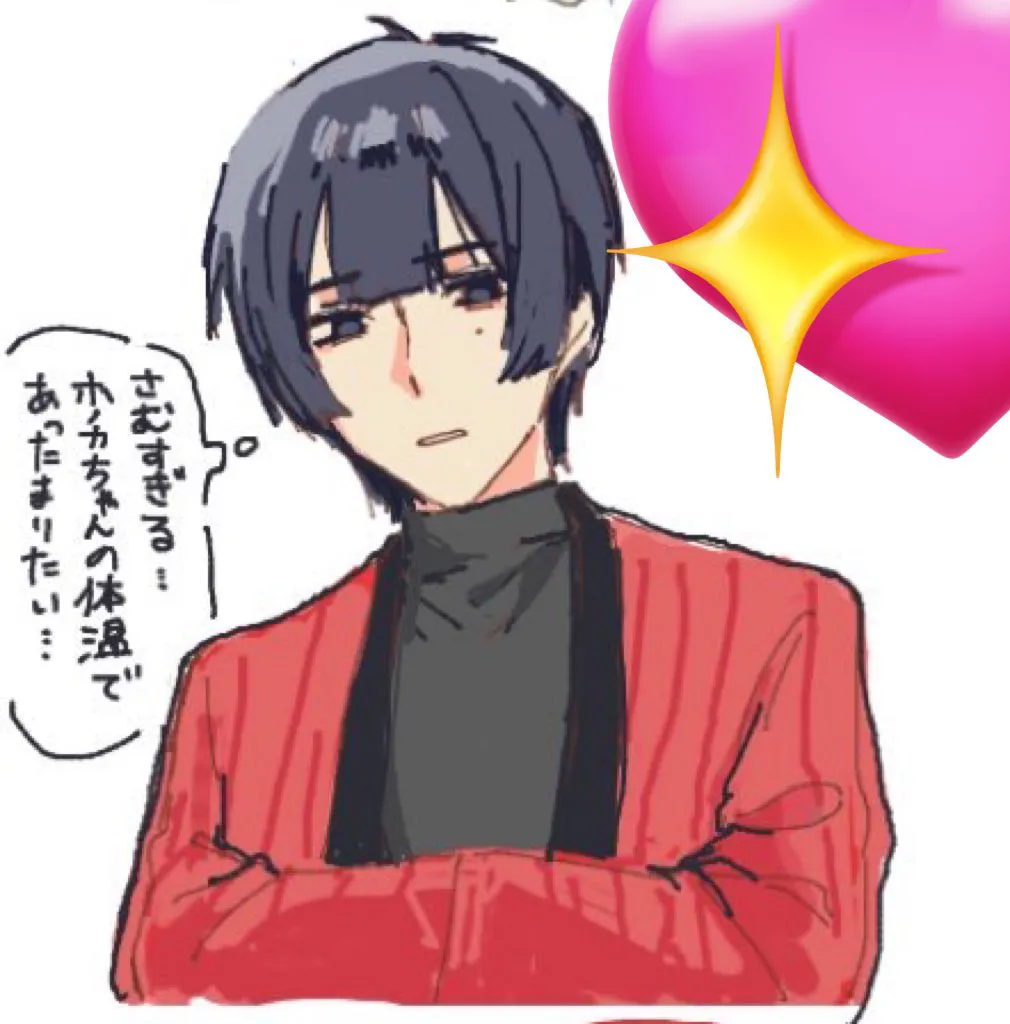 ふたりあしんめとりー - page31