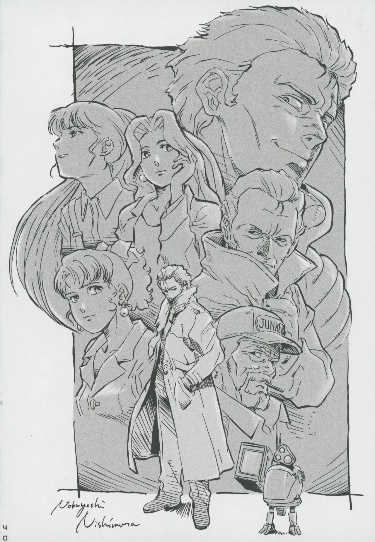 Snatcher Fanzine - Junkers High - page40