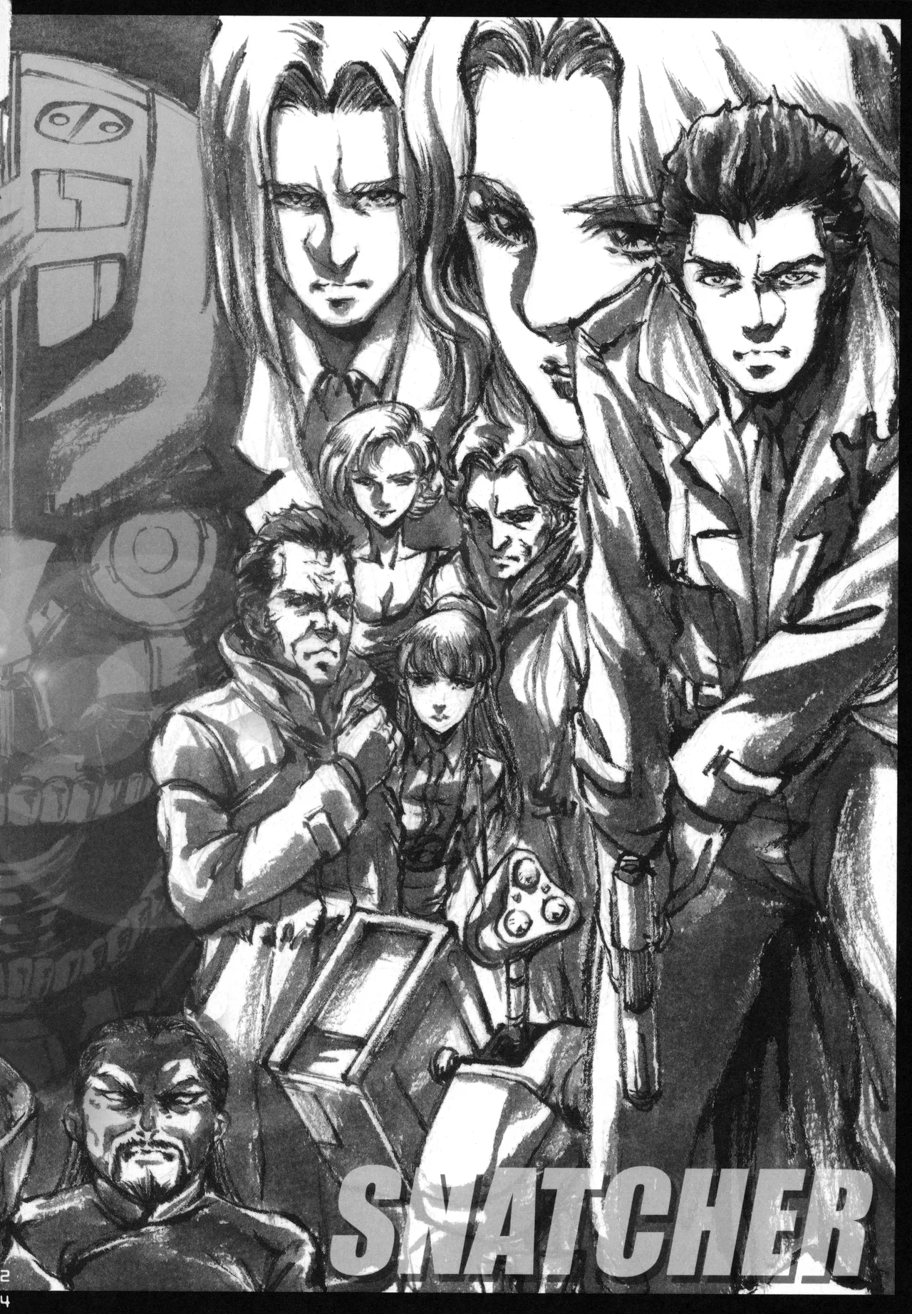Snatcher Fanzine - Junkers High #2 - page24