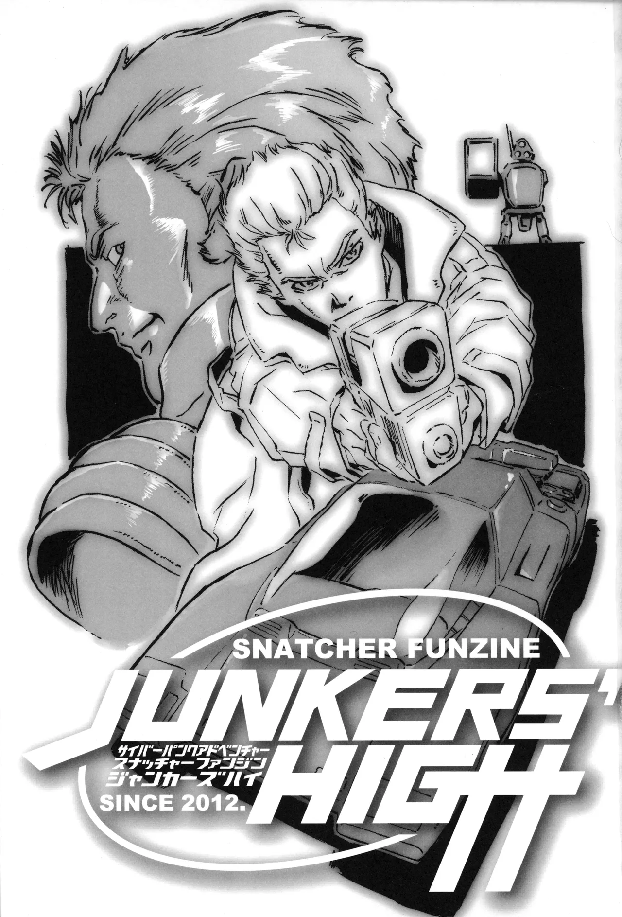 Snatcher Fanzine - Junkers High #2 - page3