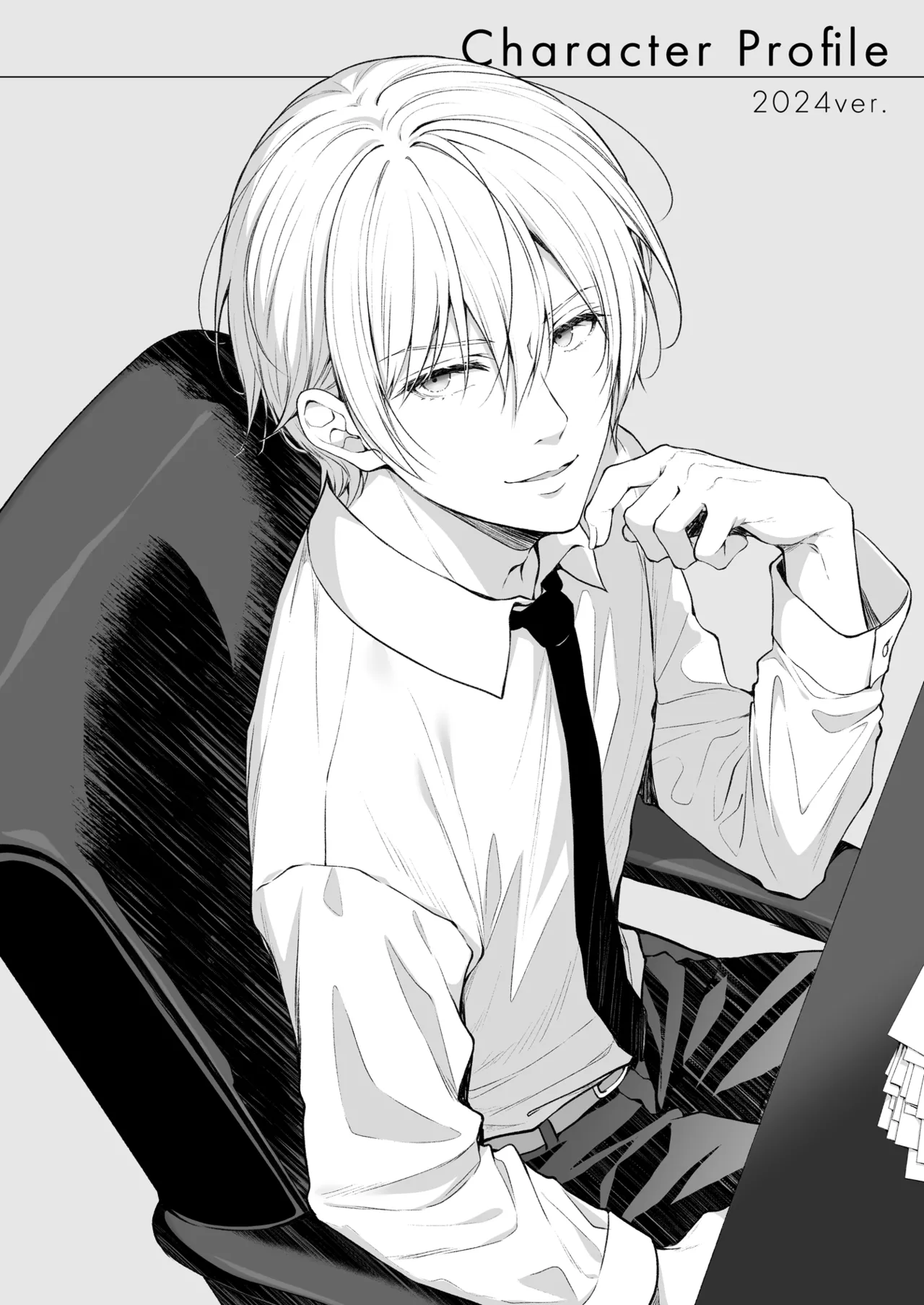 淫溺の令嬢 総集編 1 - page124