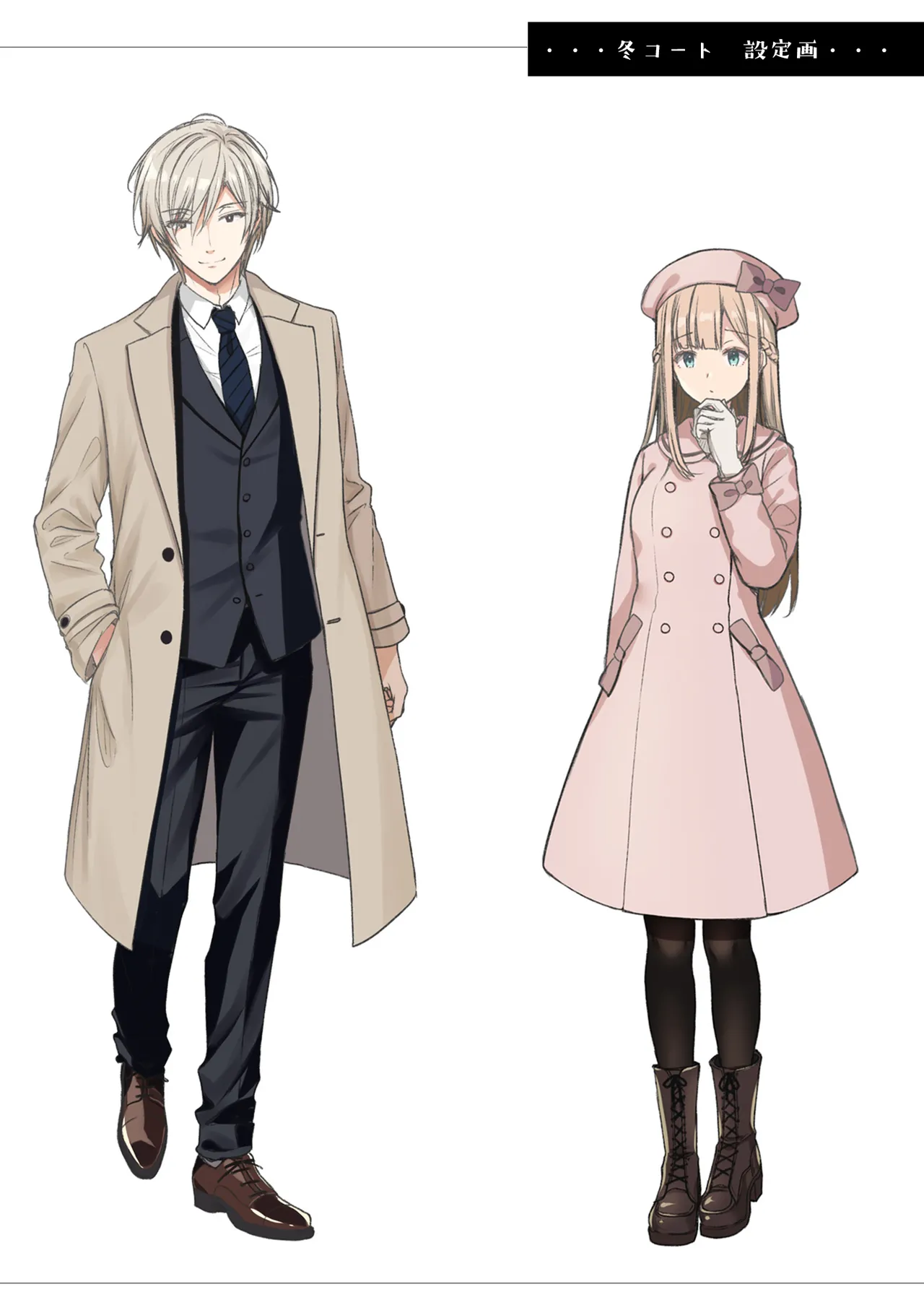 淫溺の令嬢 総集編 1 - page129