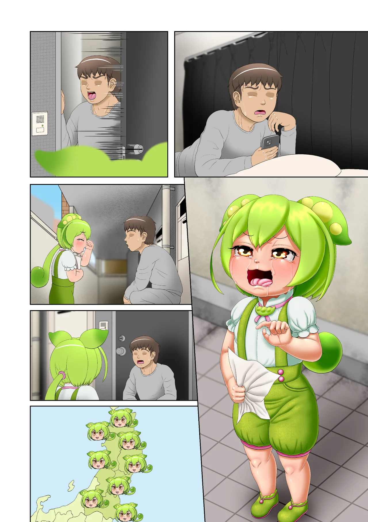 コッショリ夢だもん - page38