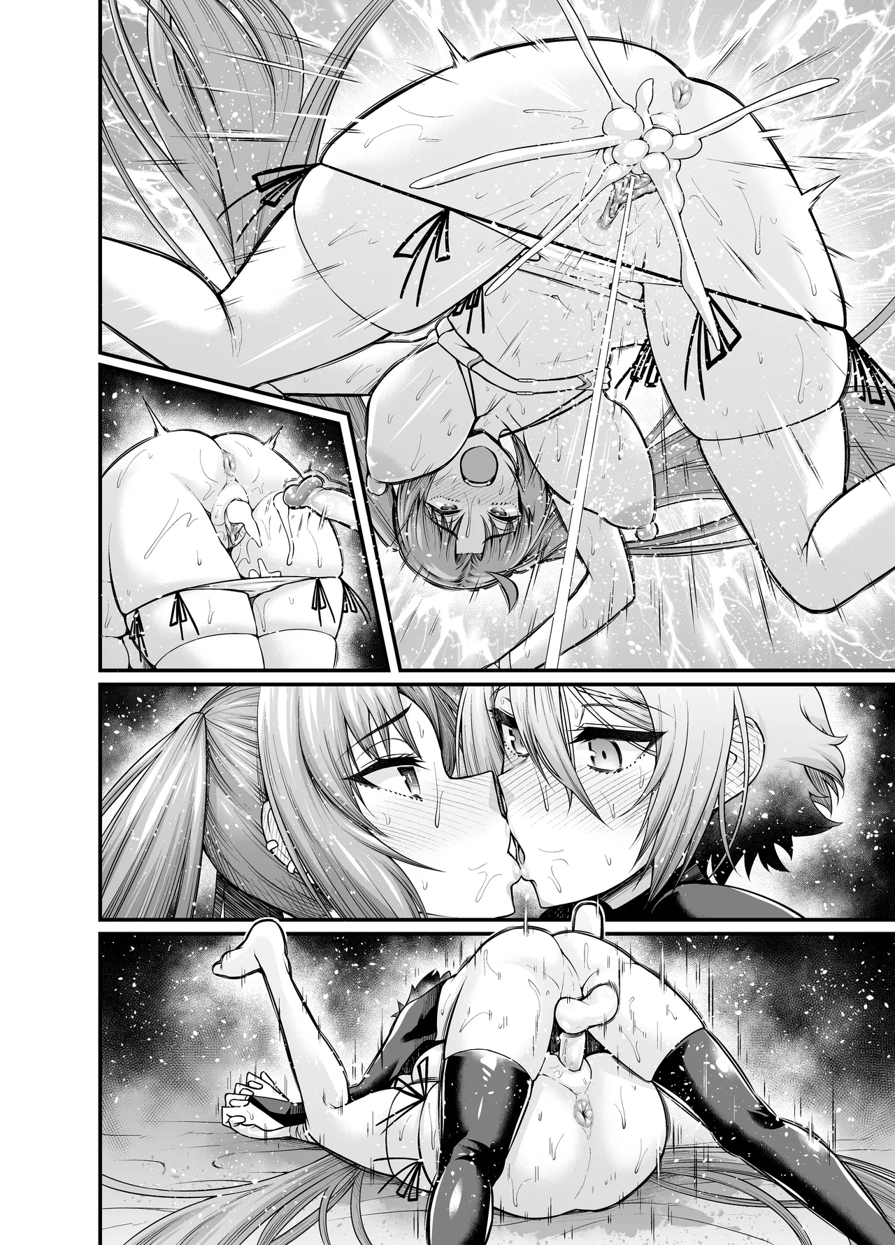 虞美人、蘭陵王とウワキセックス - page7