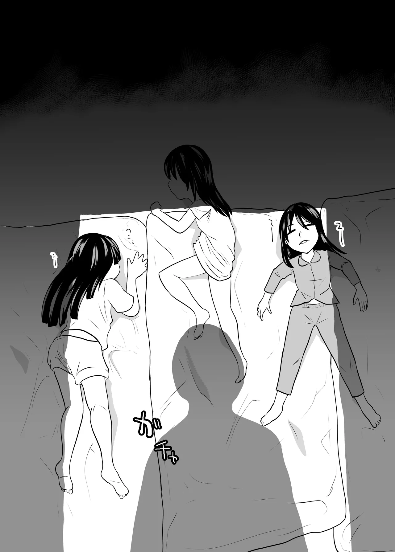 お泊り会 - page6