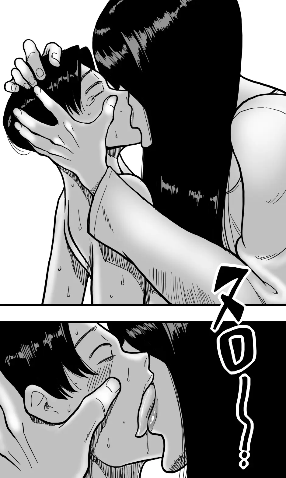 深夜のエレベーターはその女にとって狭すぎる。 - page10