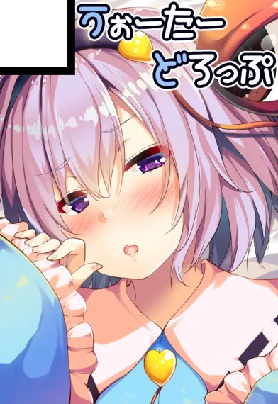 繋～TUNAGI～ - page31