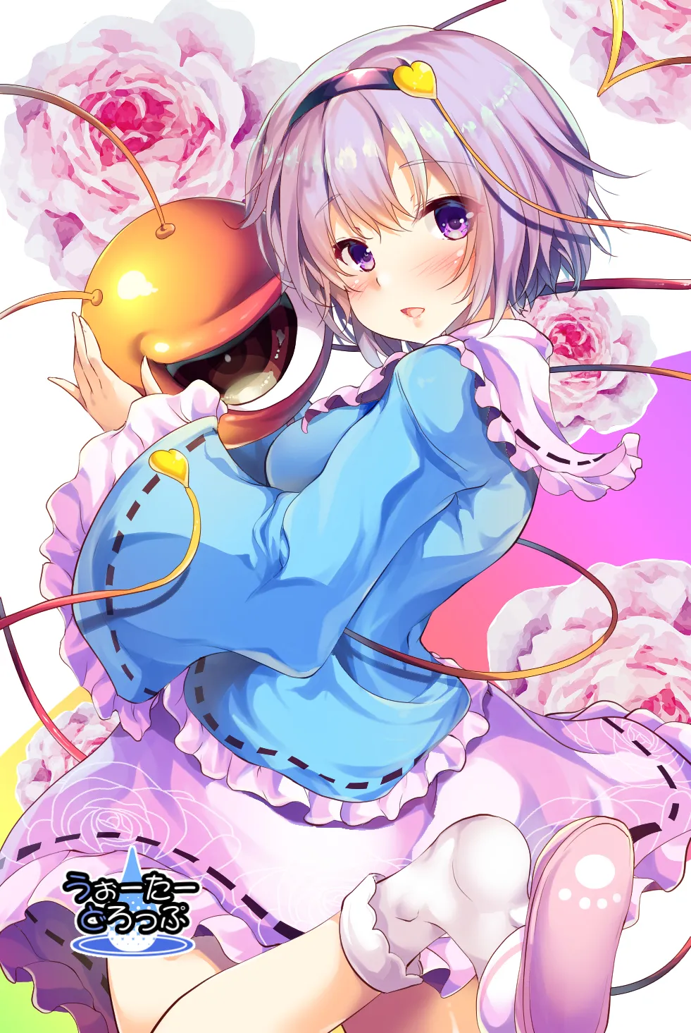 繋～TUNAGI～ - page32